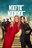 Mafia Mamma - Catherine Hardwicke