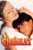 Chaahat - Mahesh Bhatt