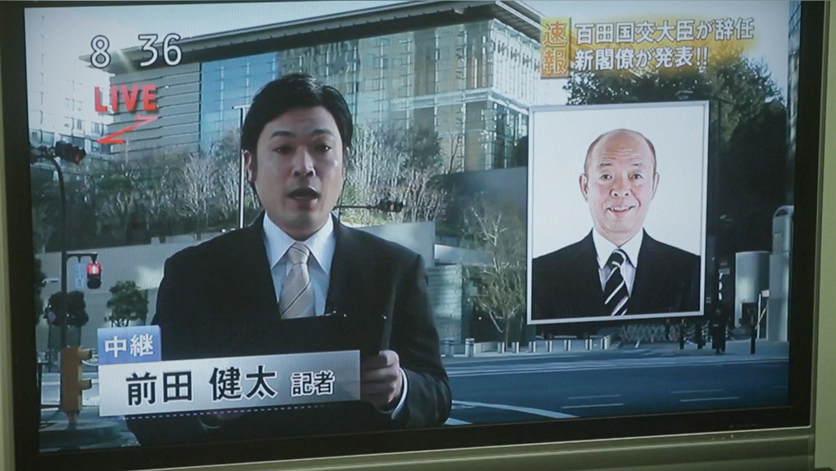 あぁ...閣議 - 公式予告編 - Apple TV (日本)