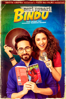 Meri Pyaari Bindu - Akshay Roy