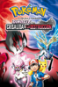 La película Pokémon: Diancie y la crisálida de la destrucción (Doblada) - Kunihiko Yuyama