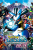 Pokémon: Lucario y el misterio de Mew (Doblada) - Kunihiko Yuyama