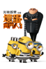 壞蛋獎門人3 Despicable Me 3 - Pierre Coffin & Kyle Balda