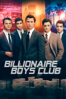 Billionaire Boys Club - James Cox