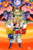 Dragon Ball Z: Uma Nova Fusao - Yamauchi Shigeyasu