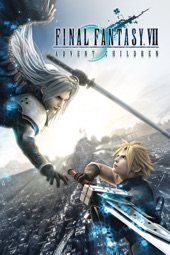 Poster for Final Fantasy VII: Advent Children by Tetsuya Nomura