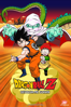 Dragon Ball Z: Devolva-me Gohan - 西尾大介