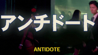 Swedish House Mafia & Knife Party - Antidote artwork