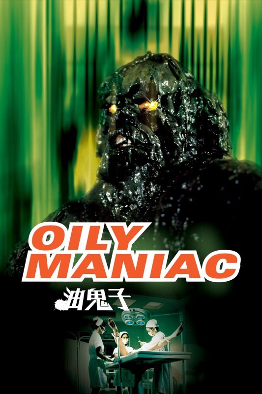 Oily Maniac