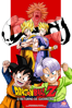 Dragon Ball Z: O Retorno do Guerreiro - Yamauchi Shigeyasu