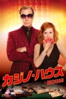 ラフ ナイト 史上最悪の独身さよならパーティー 字幕 吹替 をitunesで ラフ ナイト 史上最悪の独身さよならパーティー 字幕 吹替 をitunesで