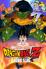 Dragon Ball Z - Lord Slug - Unknown