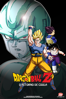 Dragon Ball Z: O retorno de Coola - 西尾大介