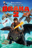 How to Train Your Dragon 2 - Dean Deblois