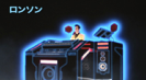 Bang Bang Bang - Mark Ronson & The Business Intl.