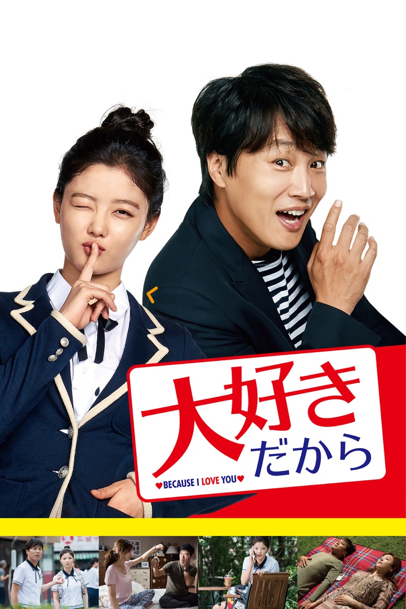 韓国映画 Movie Rankings 韓国映画 Movie Rankings