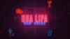 New Rules (Lyric Video) by Dua Lipa music video