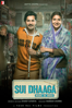 SUI DHAAGA - MADE IN INDIA - Sharat Katariya