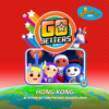 Hong Kong, China - Go Jetters