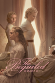 The Beguiled ビガイルド 欲望のめざめ (字幕版)