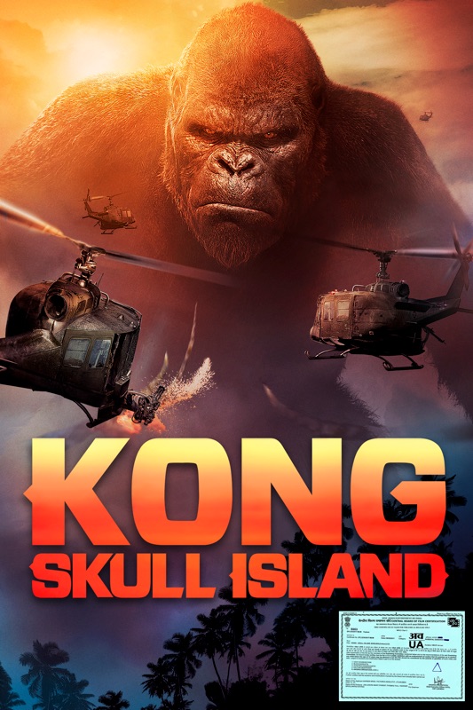 Kong: Skull Island
