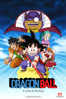 Dragon Ball: A Lenda de Shenlong - 西尾大介