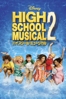ハイスクール・ミュージカル 2 High School Musical 2 (吹替版) - ケニー・オルテガ