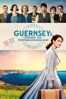 Guernseys litteratur- och potatisskalspajssällskap - Mike Newell