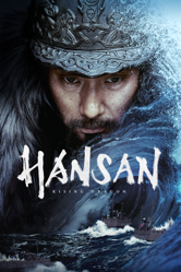 Hansan: Rising Dragon - Kim Han-Min Cover Art