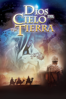 Dios del cielo y la tierra - Stephen Vidano