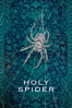 Holy Spider - Ali Abbasi