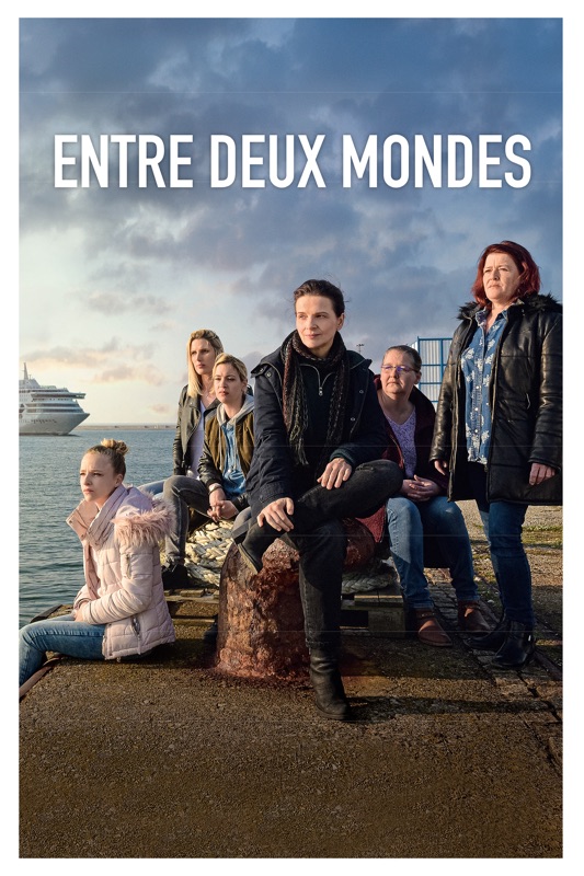Entre deux mondes
