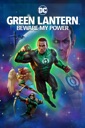 Affiche du film Green Lantern: Beware my Power