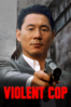 Violent Cop - Takeshi Kitano