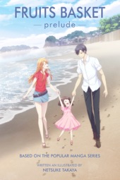 Poster for Fruits Basket: Prelude by Yoshihide Ibata