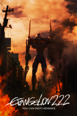 Evangelion: 2.22 You Can (Not) Advance