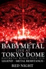 BABYMETAL: LIVE AT TOKYO DOME ~ BABYMETAL WORLD TOUR 2016 LEGEND - METAL RESISTANCE - RED NIGHT