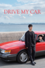 Drive my car - Ryûsuke Hamaguchi