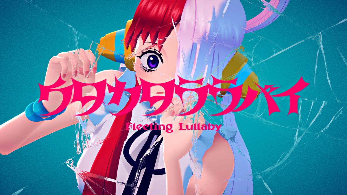 Fleeting Lullaby (Lyric Video) - Ado