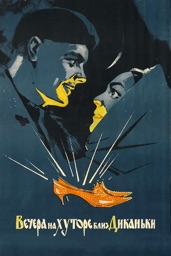 Les Soirees du hameau proche de Dikanka