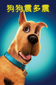 Scooby Doo 2: Monsters Unleashed