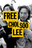 Free Chol Soo Lee - Julie Ha & Eugene Yi