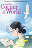 In This Corner of the World - Sunao Katabuchi