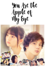 You Are The Apple Of My Eye - Yasuo Hasegawa
