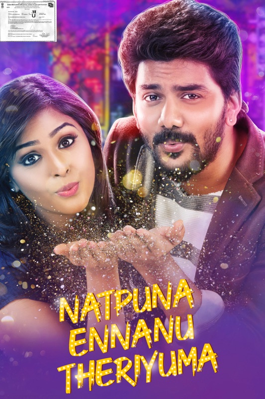 Natpuna Ennanu Theriyuma