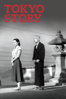 Tokyo Story - Yasujiro Ozu