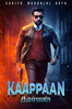 Kaappaan - K.V. Anand