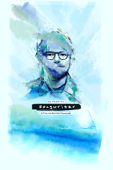 Ed Sheeran: Songwriter