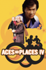 Aces Go Places 4 - 林嶺東
