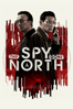 The Spy Gone North - Yoon Jong-bin